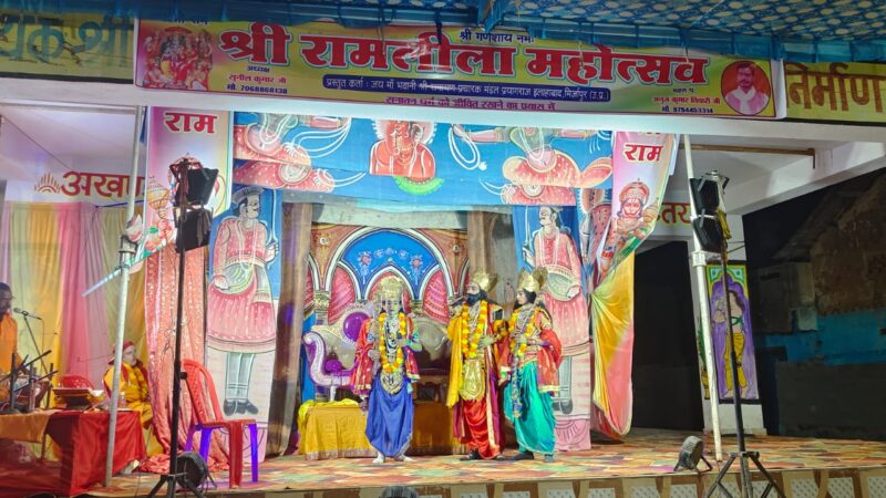 रामलीला के दूसरे दिन मुनि आगमन के साथ ताड़का, मारीच व सुबाहु का हुआ वध