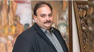 बेल्जियम में आखिरी दांव भी हारा मेहुल चोकसी, भारत लाने का रास्ता साफ