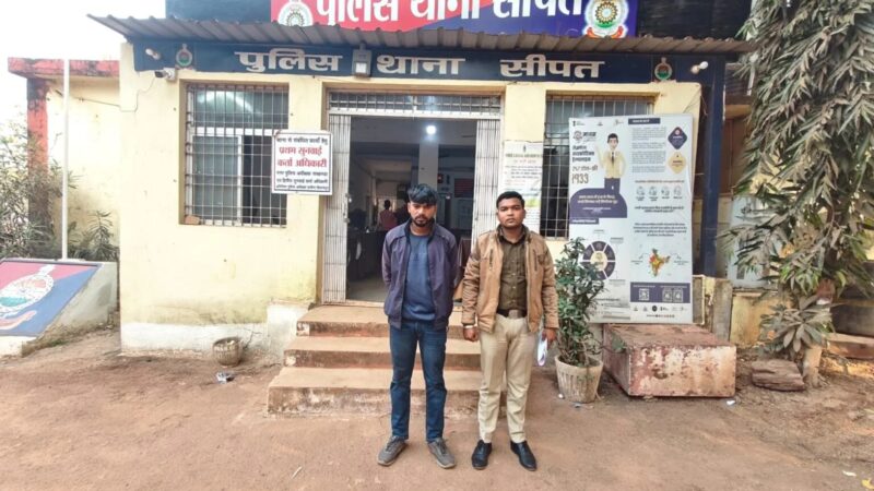 भरोसे को बनाया हथियार: शादी का झांसा देकर दुष्कर्म करने वाला गिरफ्तार