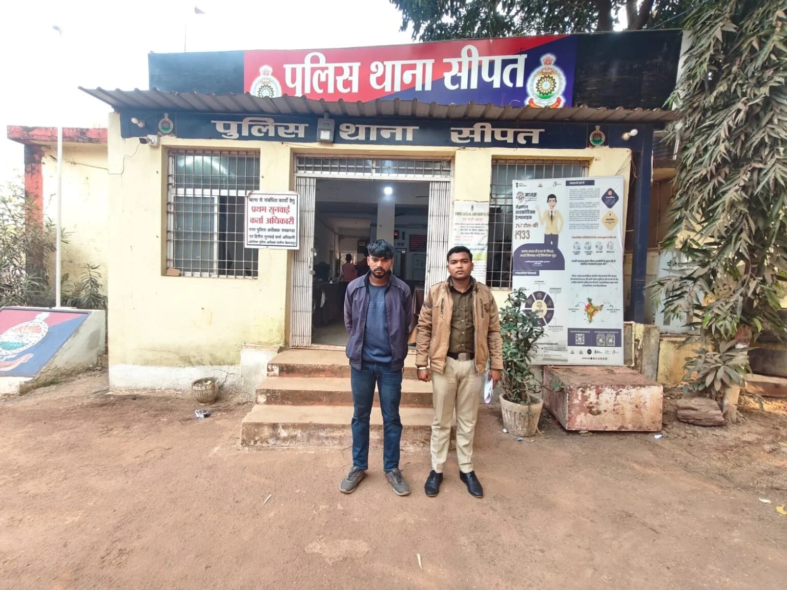 भरोसे को बनाया हथियार: शादी का झांसा देकर दुष्कर्म करने वाला गिरफ्तार