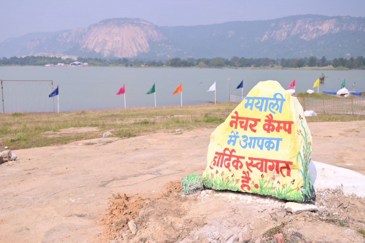 मयाली में एटीवी राइडिंग, स्पीड बोटिंग, कायकिंग व क्रिकेट के साथ इको-टूरिज़्म का अनूठा उत्सव