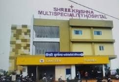 श्री कृष्णा मल्टीस्पेशलिटी हॉस्पिटल के खिलाफ स्वास्थ्य विभाग की बड़ी कार्रवाई, फर्जी रिपोर्ट तैयार करने वाली लैब की गई सील