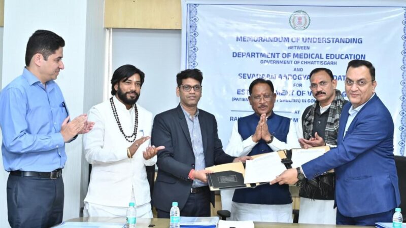 अस्पताल की दहलीज पर अब परिजनों को मिलेगा घर जैसा सुकून : छत्तीसगढ़ सरकार की एक संवेदनशील पहल