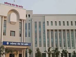 CGPSC Scam: बारनवापारा को बनवाया था विशेष परीक्षा केंद्र, फिर चला खेल; सामने आ रहे हैं बड़े-बड़े राज