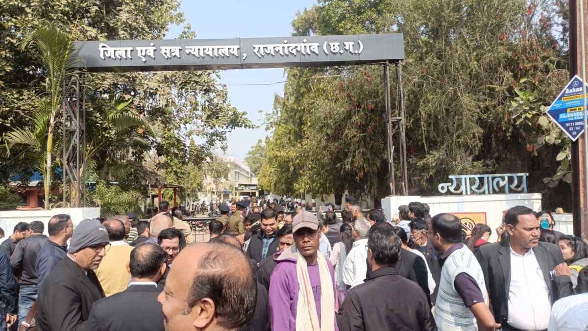 राजनांदगांव जिला न्यायालय को बम से उड़ाने की धमकी, मचा हड़कंप