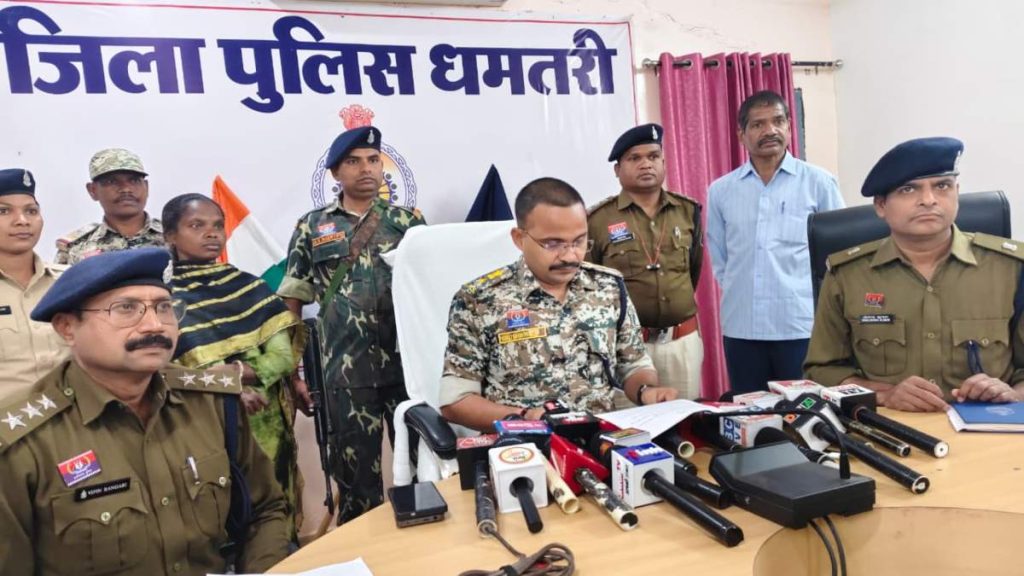 5 लाख की इनामी नक्सली भूमिका ने धमतरी में किया सरेंडर, जानिए किन बड़ी घटनाओं में थी शामिल…