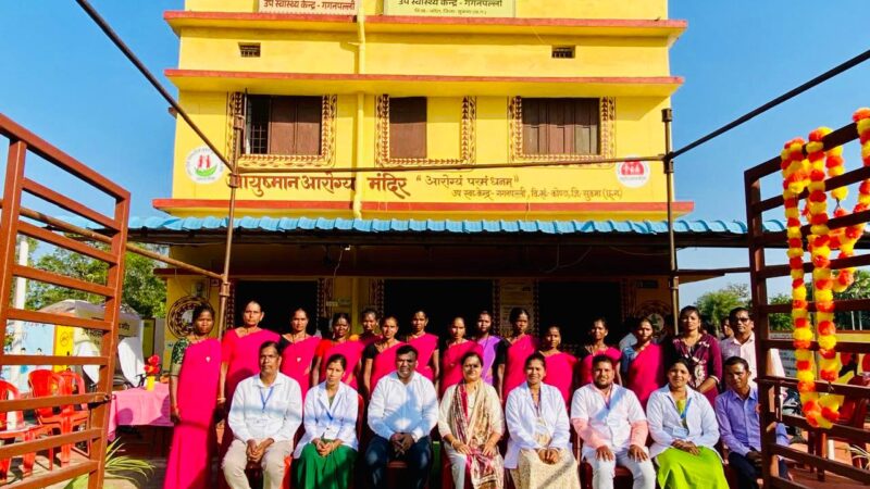 नक्सलगढ़ से निकलकर राष्ट्रीय पटल पर आया सुकमा : तीन स्वास्थ्य केंद्रों को मिला राष्ट्रीय NQAS सर्टिफिकेट