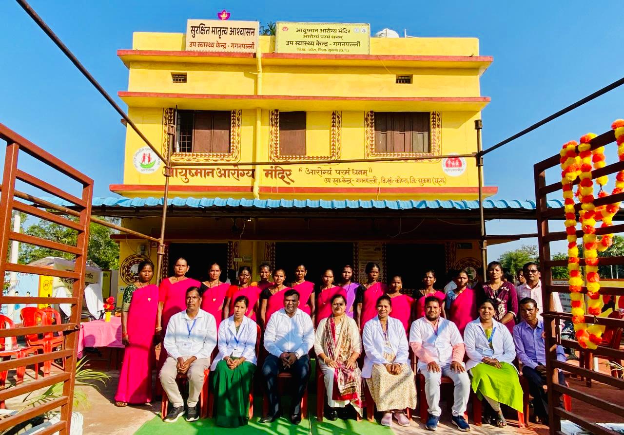 नक्सलगढ़ से निकलकर राष्ट्रीय पटल पर आया सुकमा : तीन स्वास्थ्य केंद्रों को मिला राष्ट्रीय NQAS सर्टिफिकेट